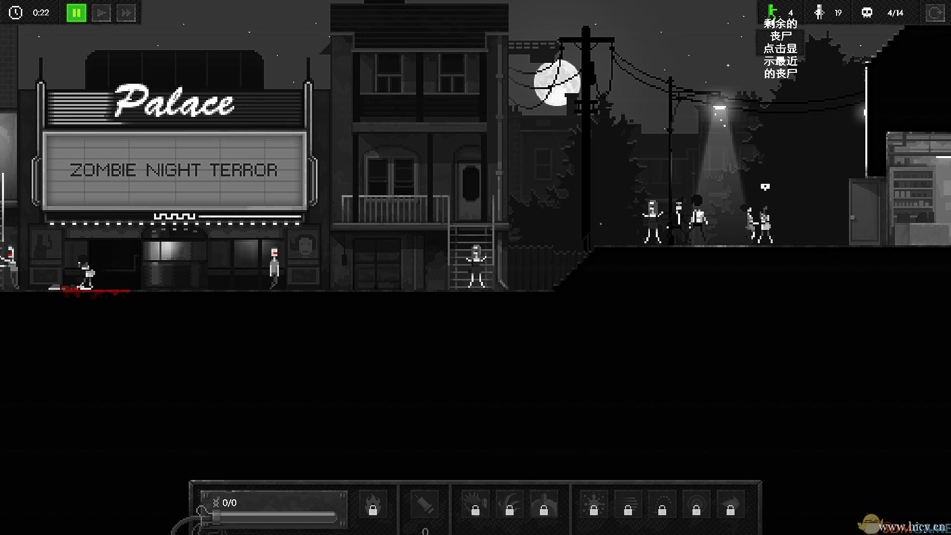 《恐怖僵尸之夜》简体中文硬盘版