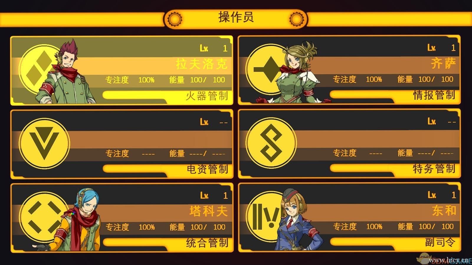 《绝对迎击战争》 简体中文免安装版