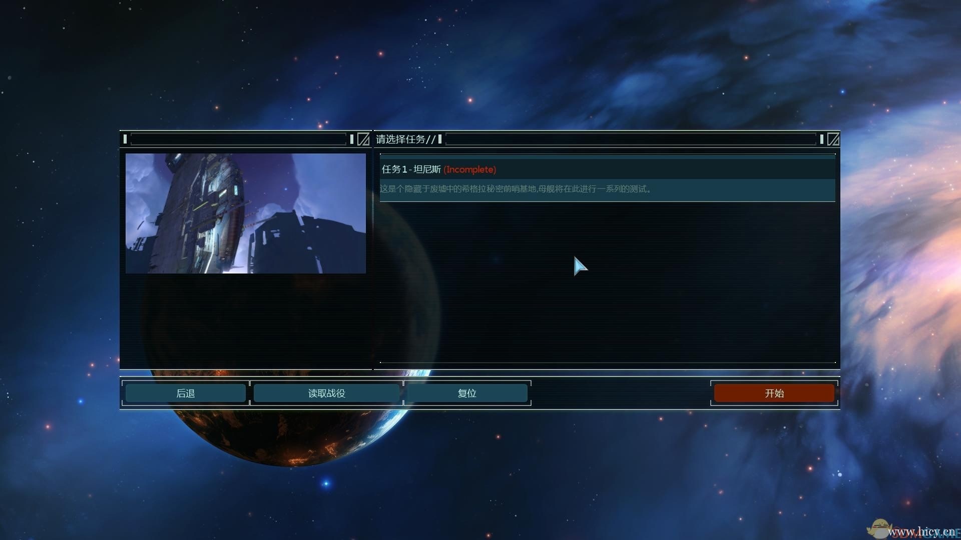 《家园重制收藏版》 简体中文免安装版
