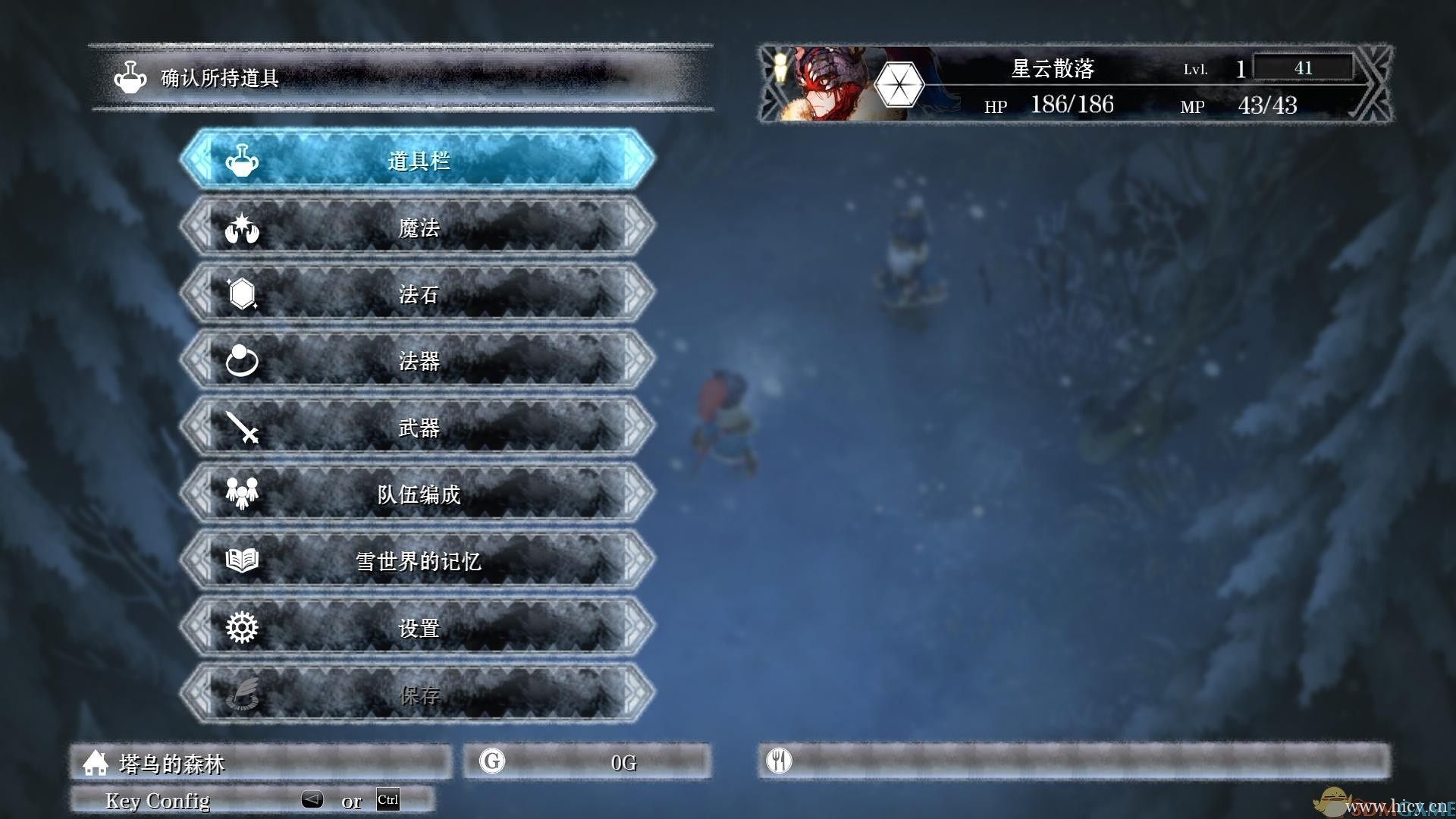 《我是刹那》简体中文免安装版