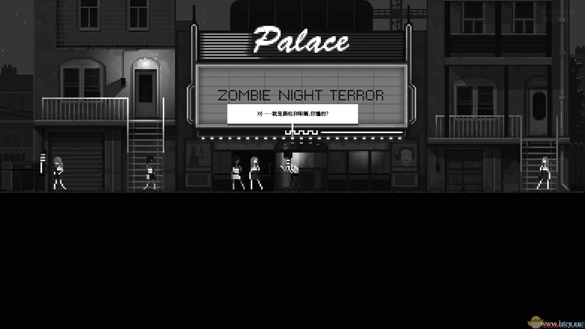 《恐怖僵尸之夜》 简体中文免安装版