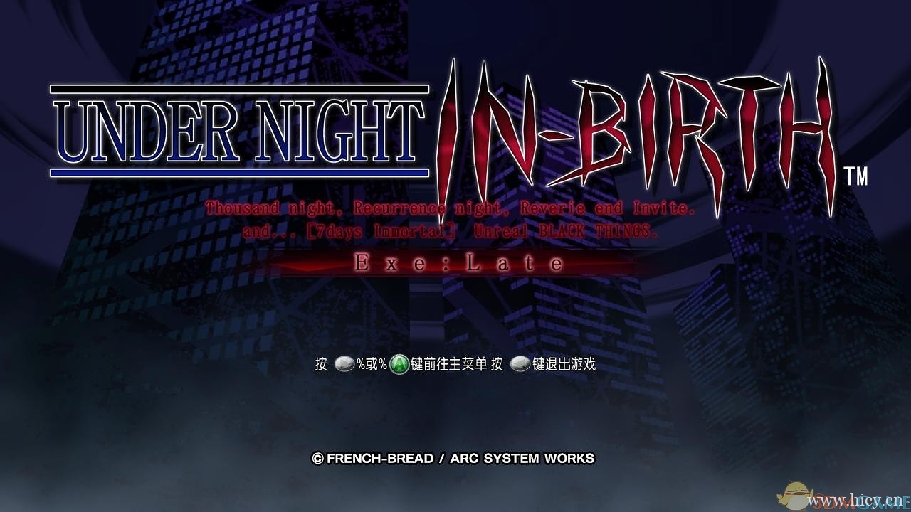 《夜下降生Exe:Late》简体中文免安装版
