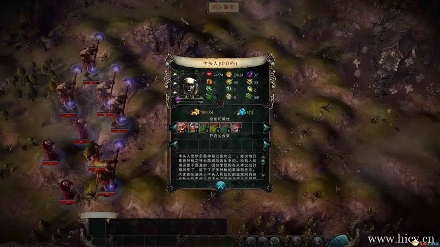 《伊多:破碎世界的主人》 简体中文免安装版