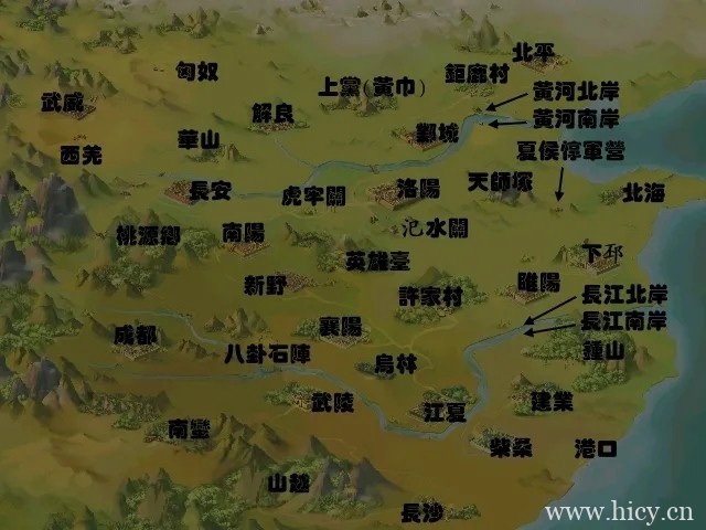 《三国群侠传》简体中文硬盘版