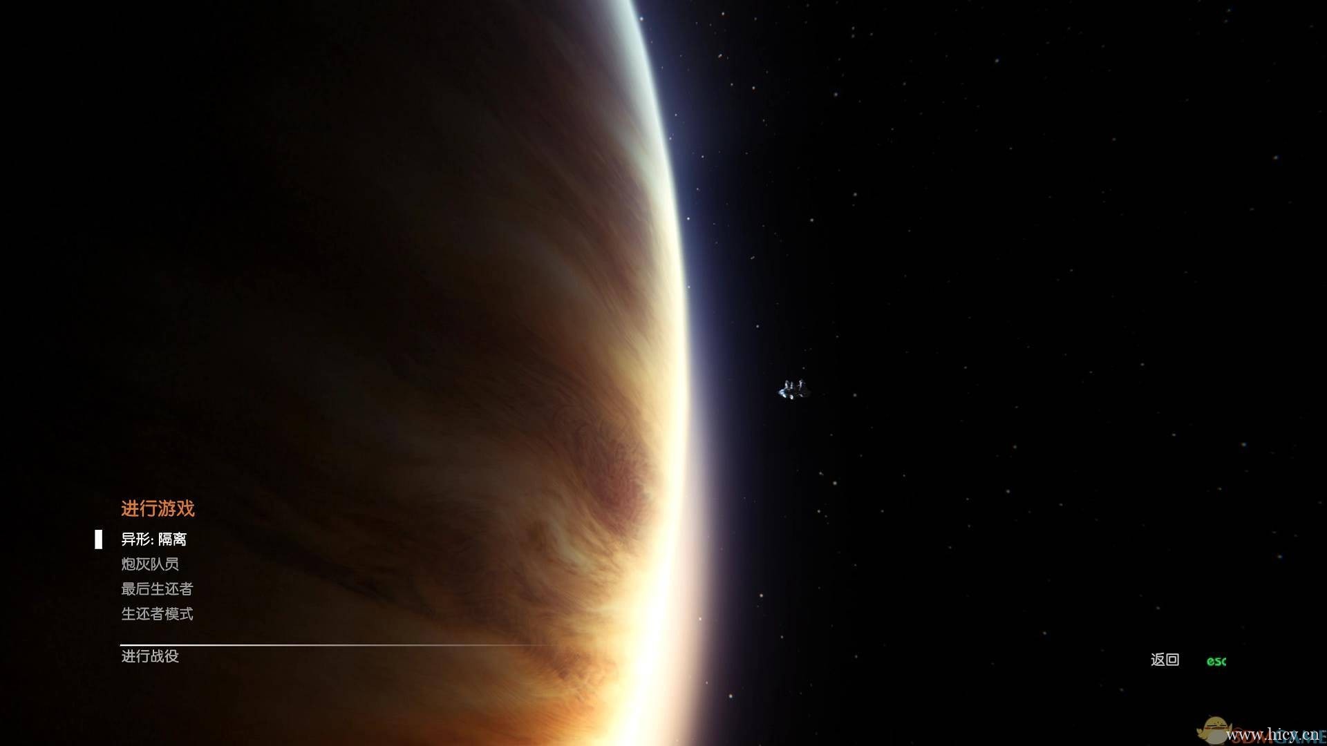 《异形:隔离》简体中文硬盘版