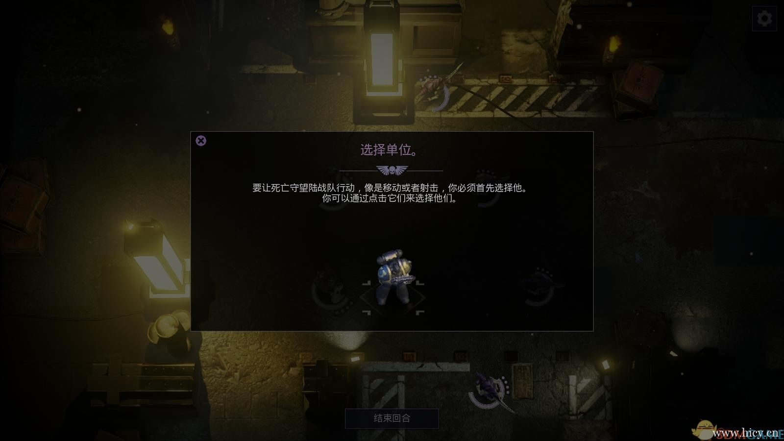 《战锤40K：死亡守望 - 加强版 》 简体中文硬盘版