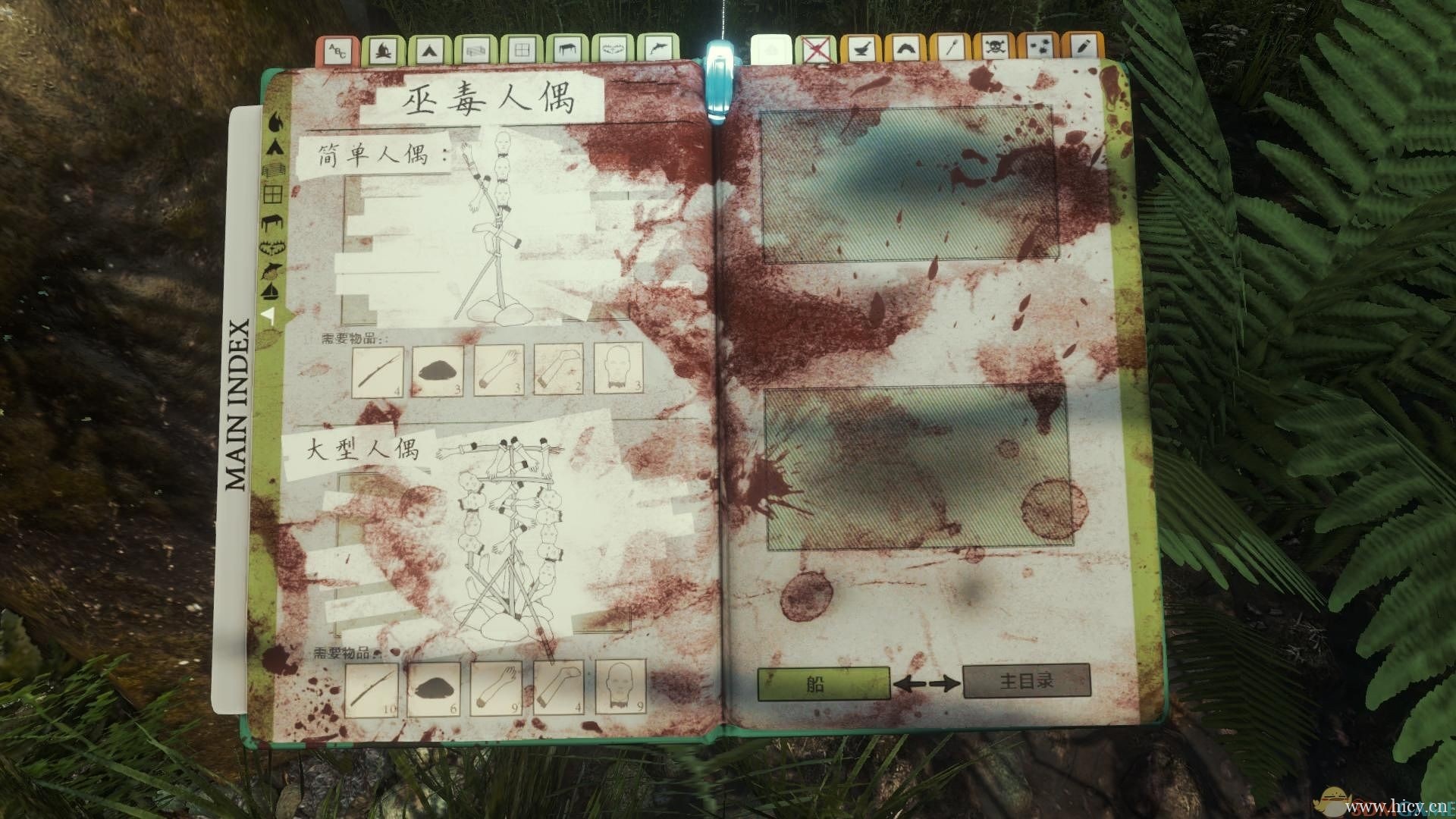 《森林》v0.07 简体中文硬盘版