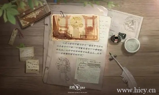 《冒险日志 启程之章》 简体中文免安装版