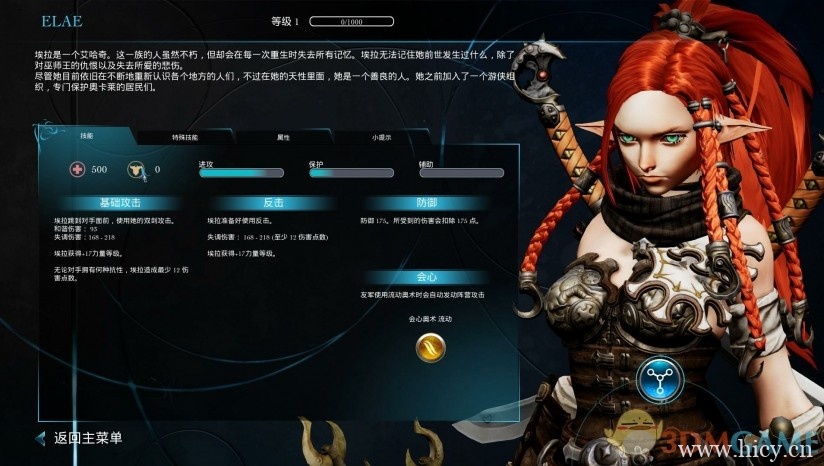 《天才战术》 中文免安装版