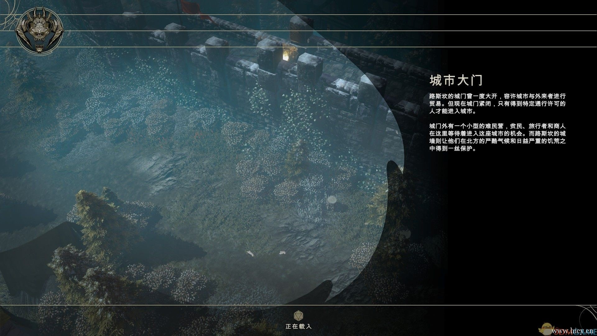 《剑湾传奇》简体中文免安装版