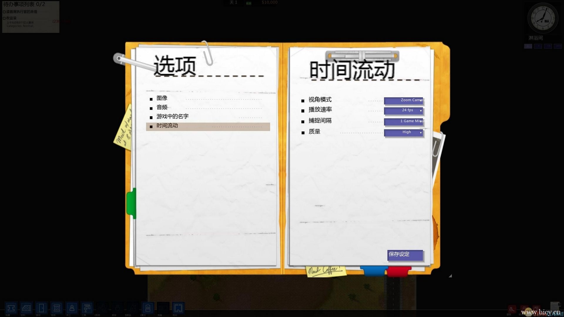 《监狱建筑师》Alpha 25b 简体中文免安装版