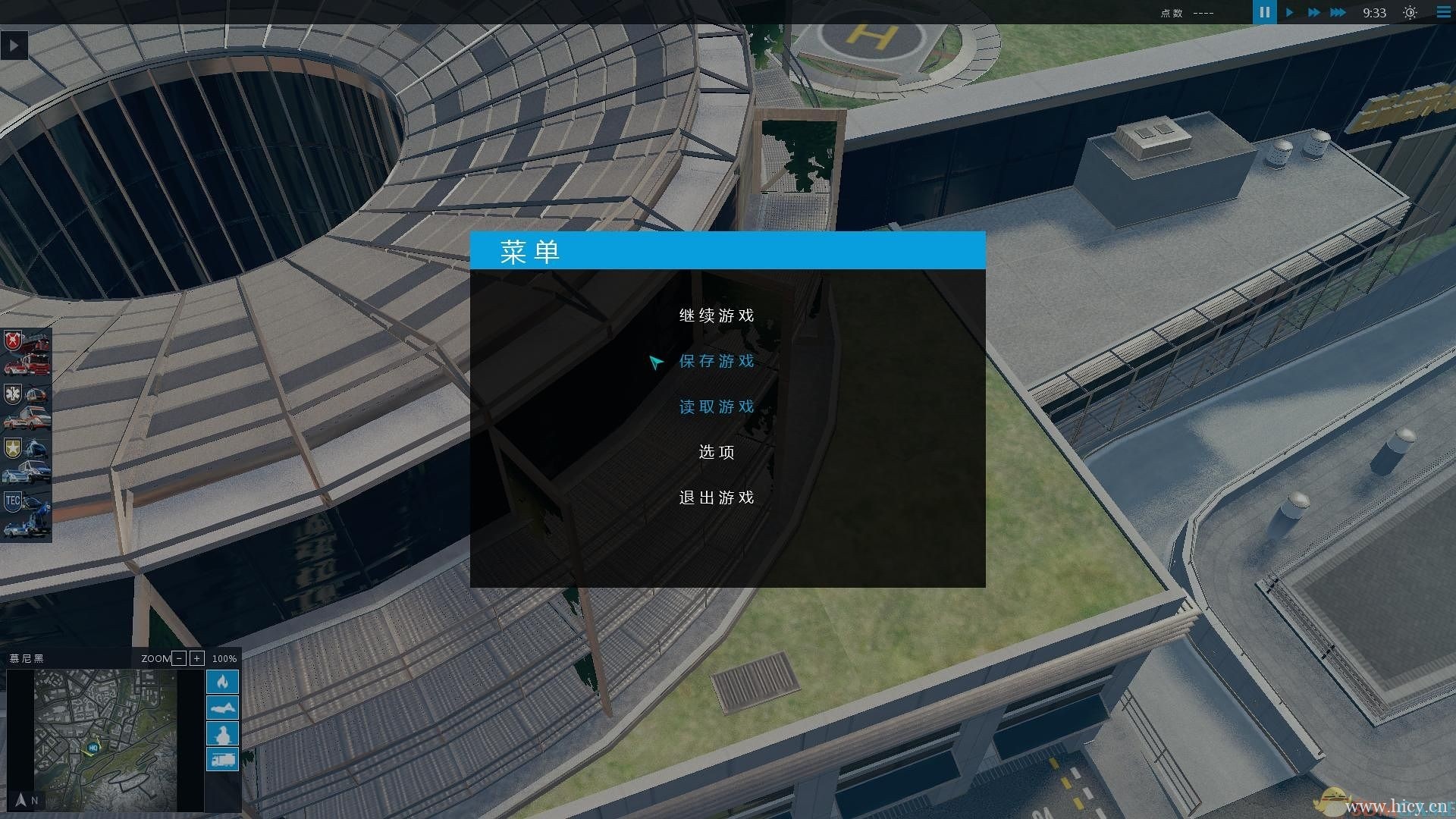《急难先锋2016》 简体中文硬盘版