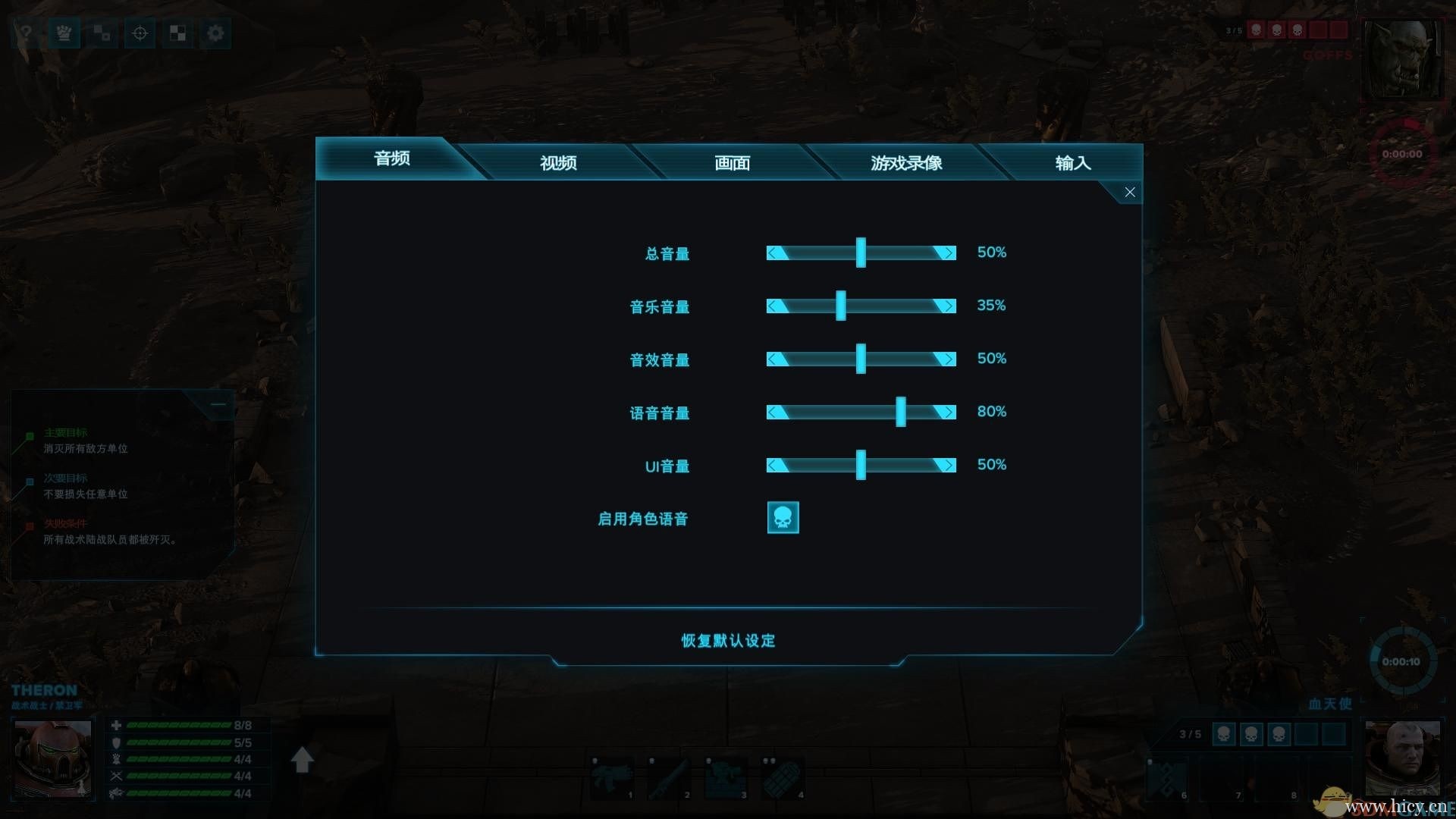 《战锤40K:弑君者》简体中文免安装版