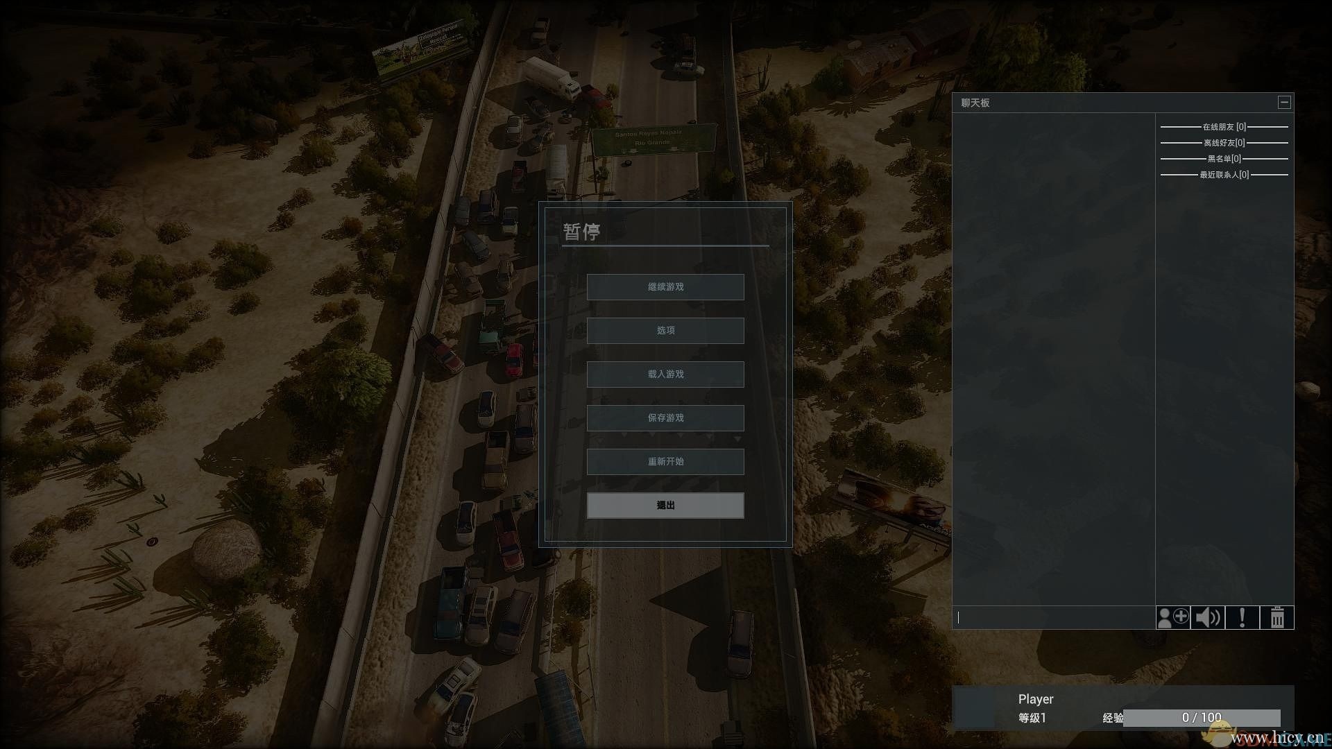 《侵略行为 正式版》简体中文硬盘版