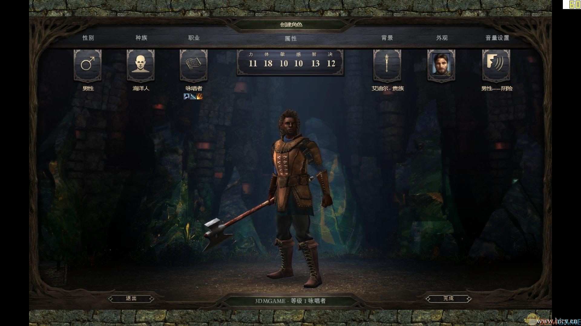 《永恒之柱:白色远征1》简体中文硬盘版