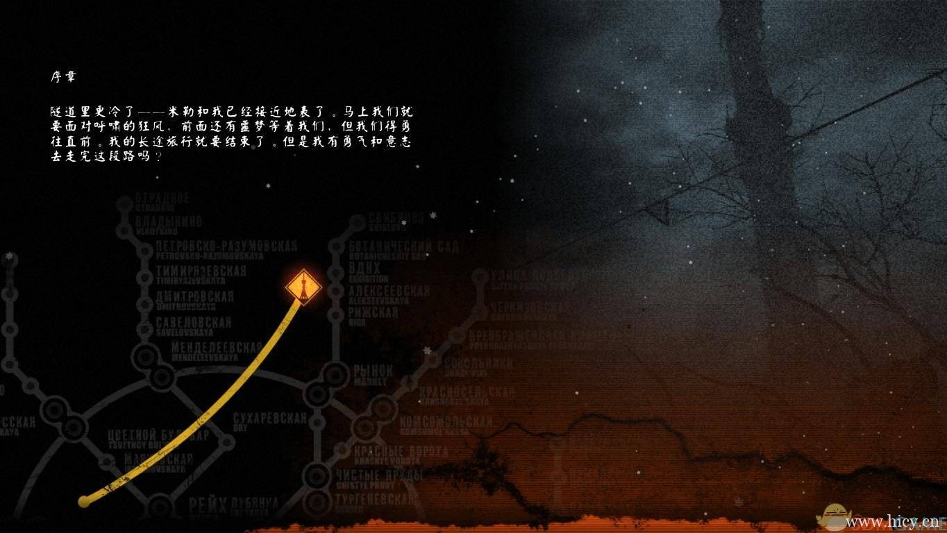 《地铁:归来》简体中文免安装版