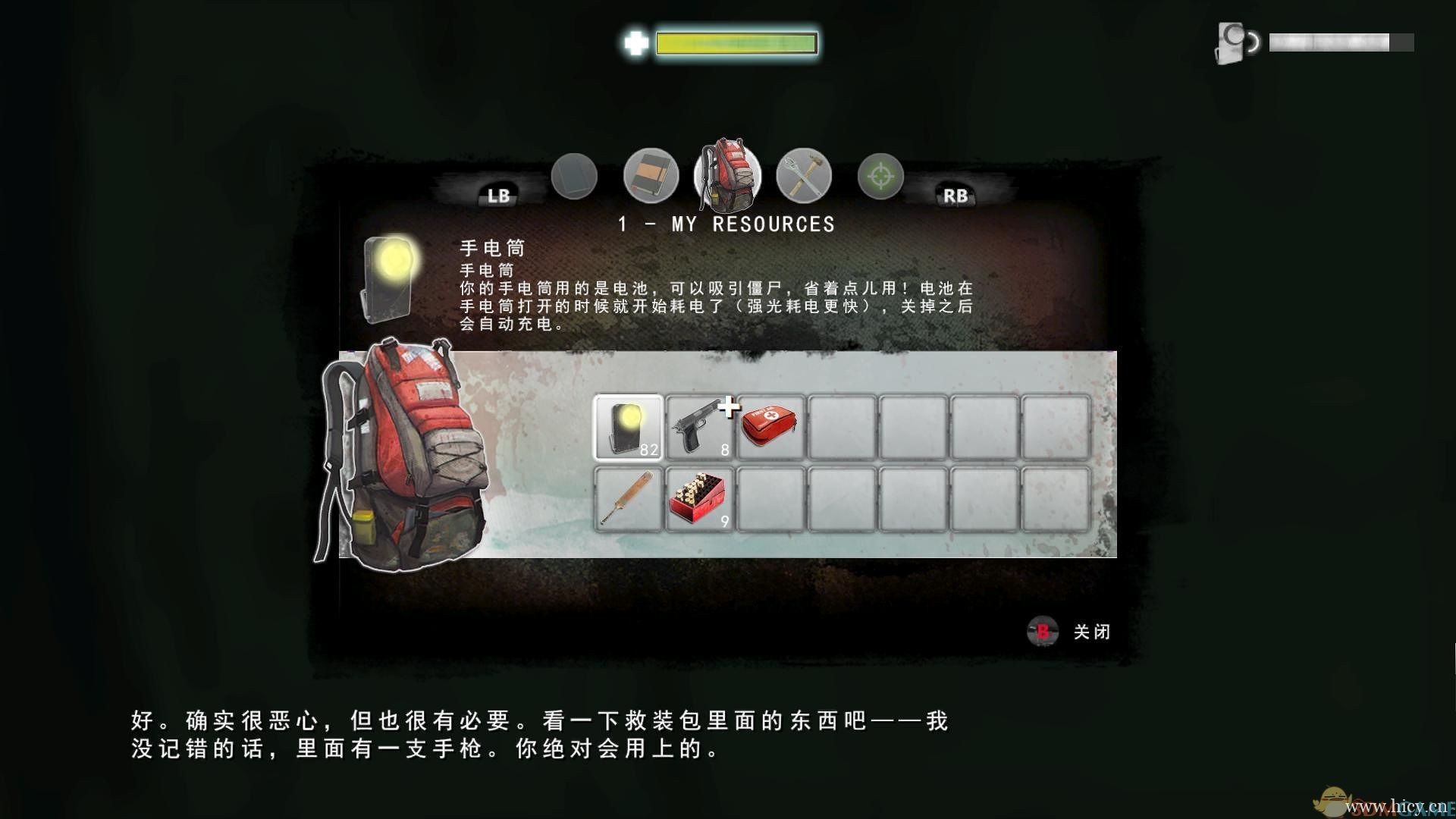 《僵尸》简体中文免安装版