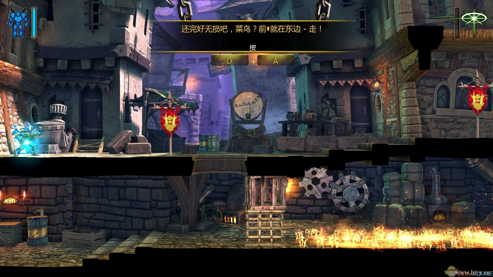 《机械风暴》简体中文硬盘版