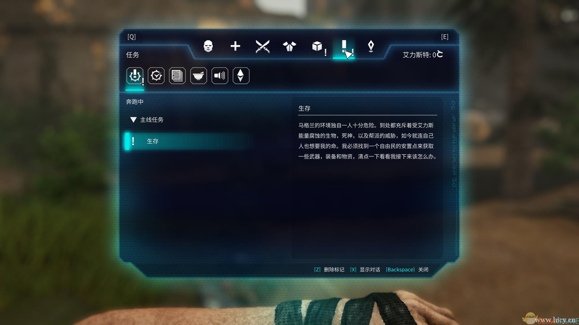 《ELEX》简体中文免安装版