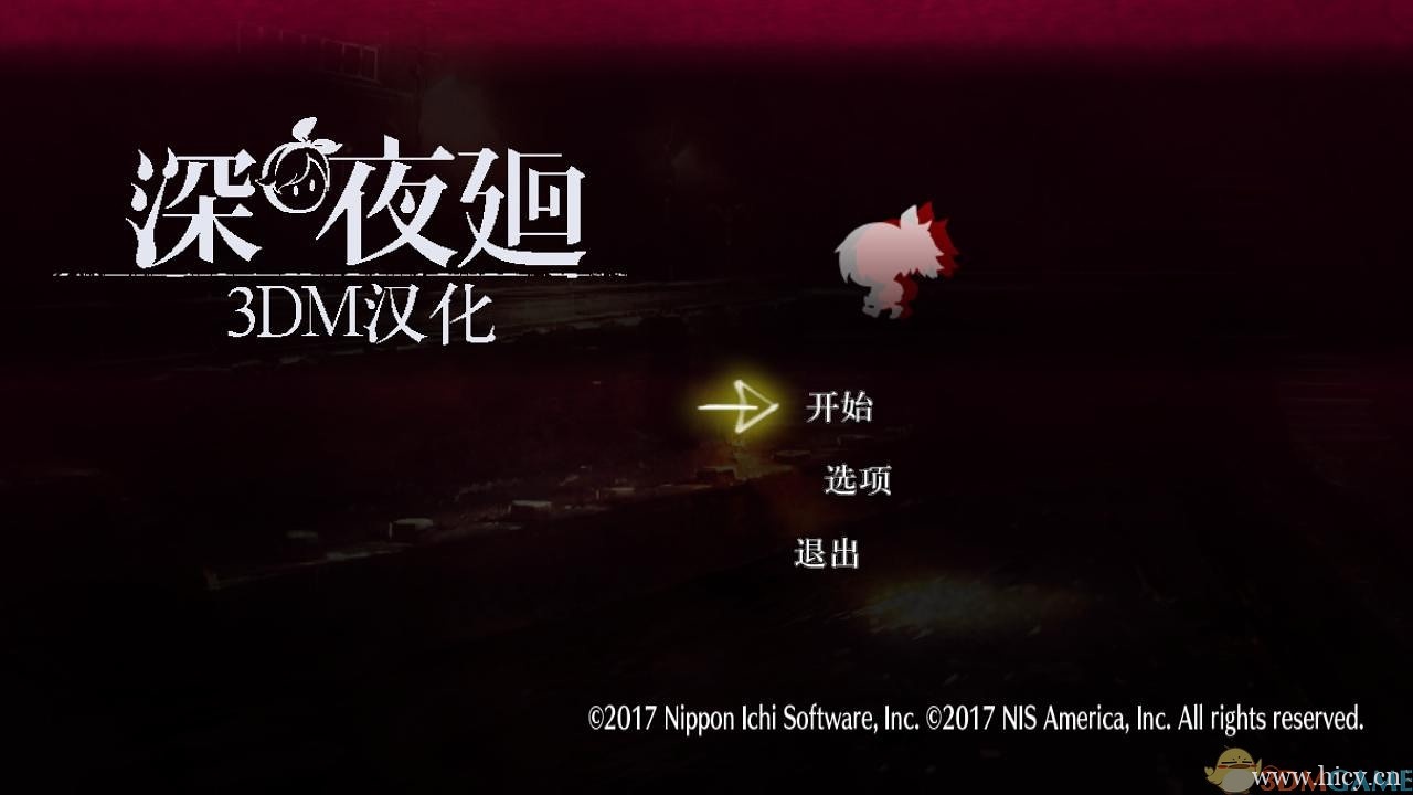 《深夜廻》简体中文免安装版