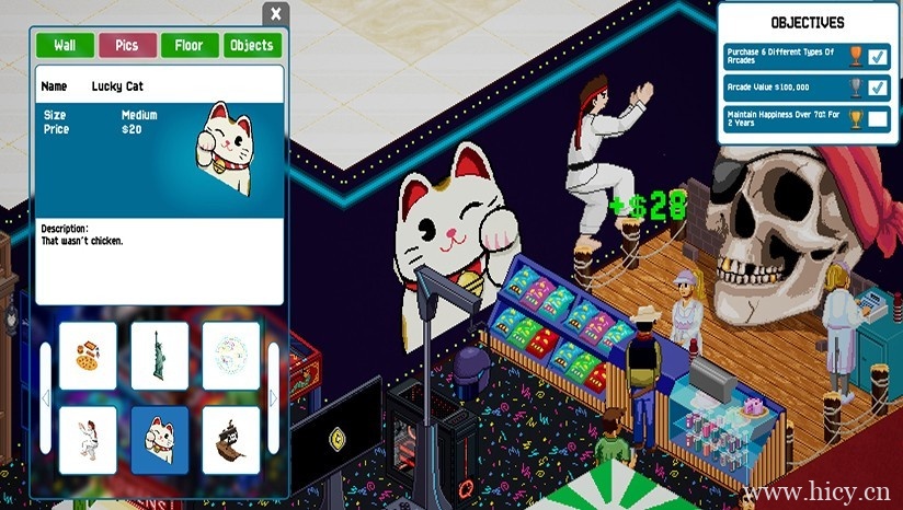 《街机大亨》简体中文免安装版