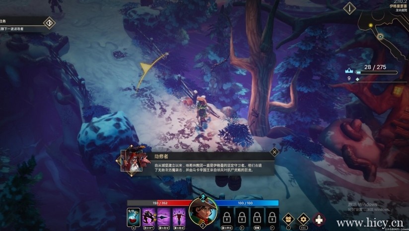 《异教徒：缺席之神》简体中文免安装版