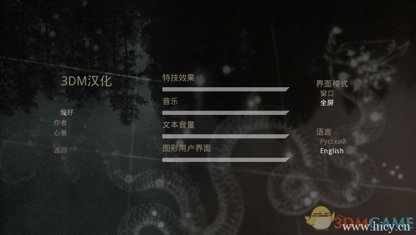 《丛林王座》 中文免安装版