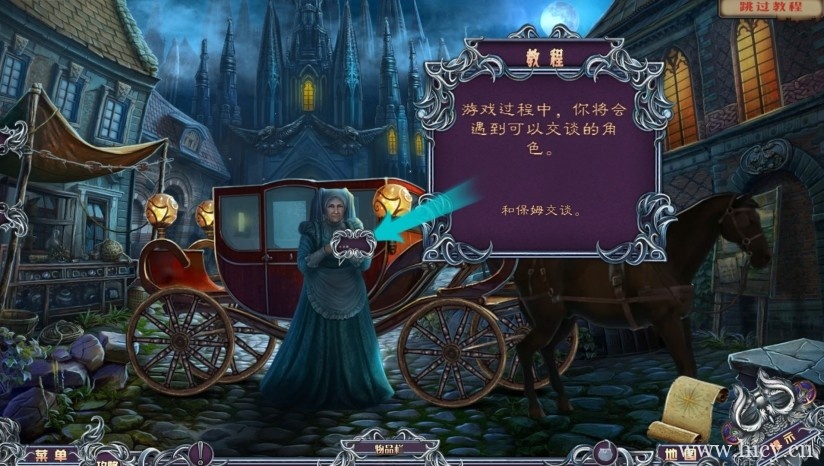 《鬼魂之谜9：月之水晶》简体中文免安装版