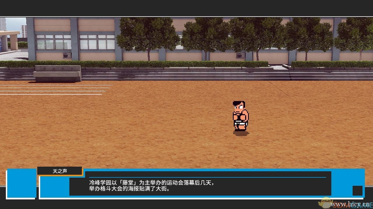 《热血格斗:大激战SP》中英文免安装版