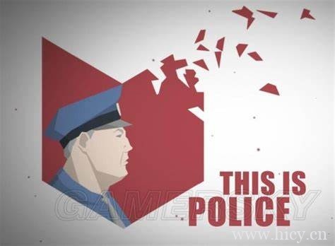 《这是警察》