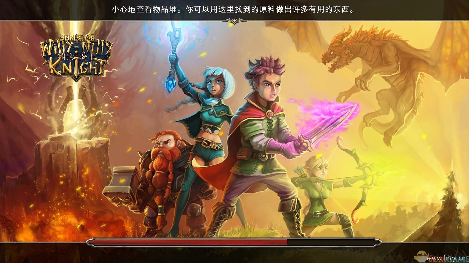 《糊涂骑士》简体中文免安装版