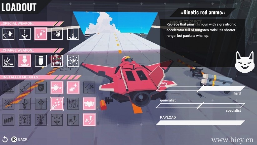 《喷射战机》简体中文免安装版