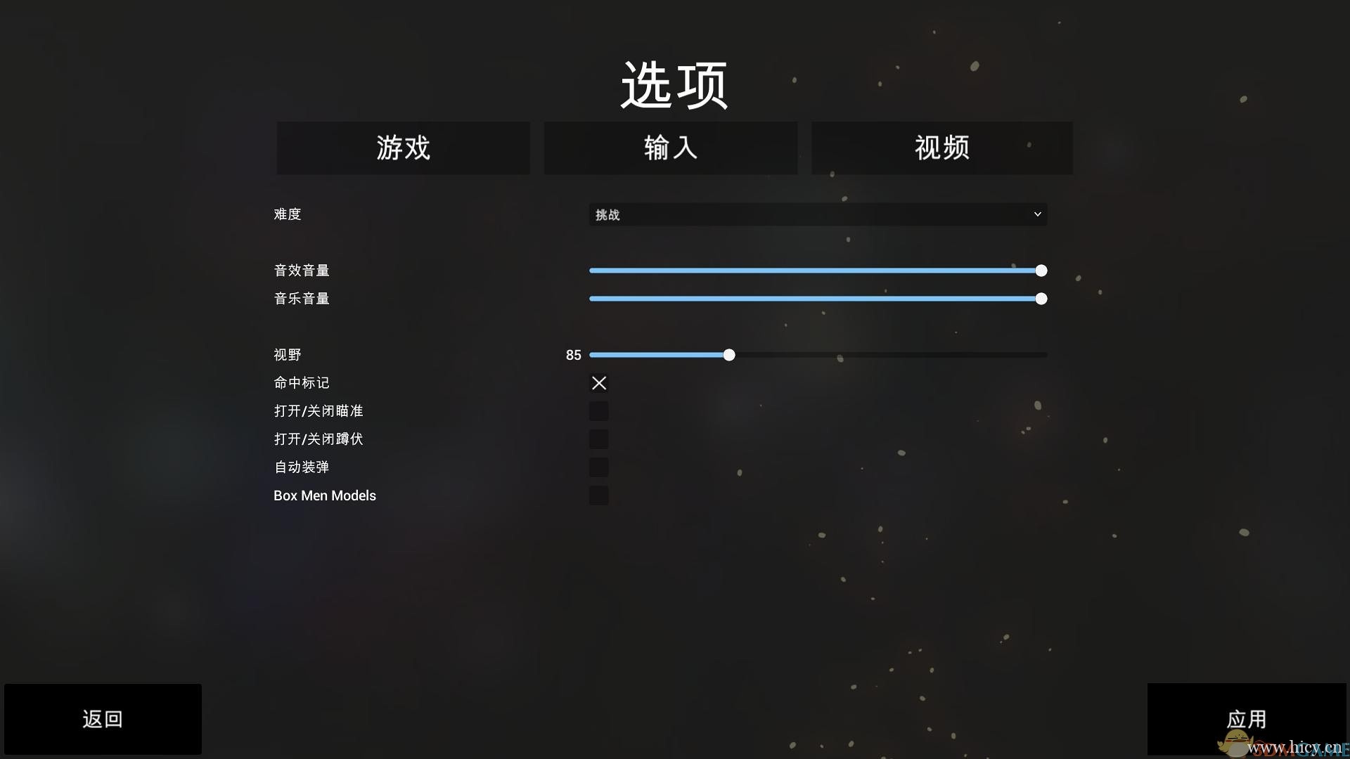 《战地模拟器》简体中文