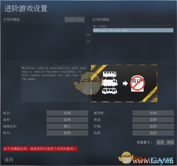 《狂热运输》简体中文免安装版