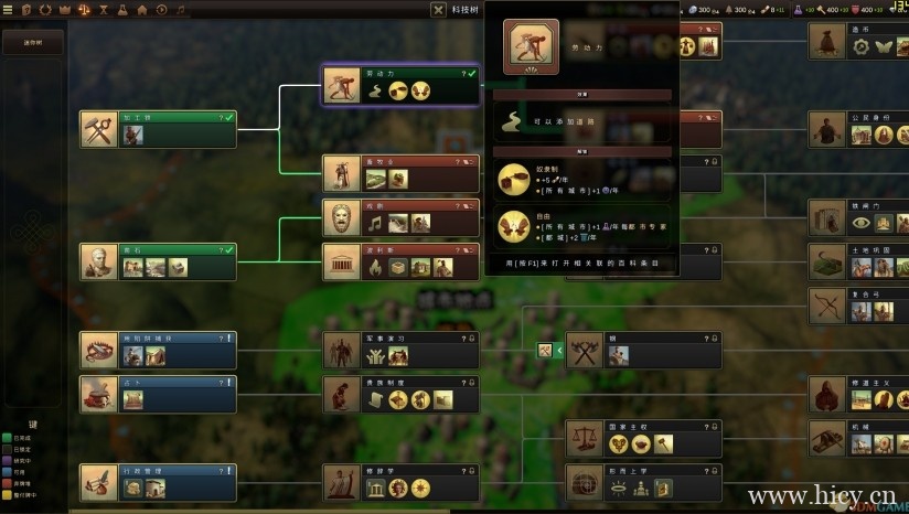 《旧世界》 中文免安装版