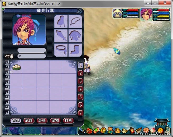 《神剑情天2贺岁版》