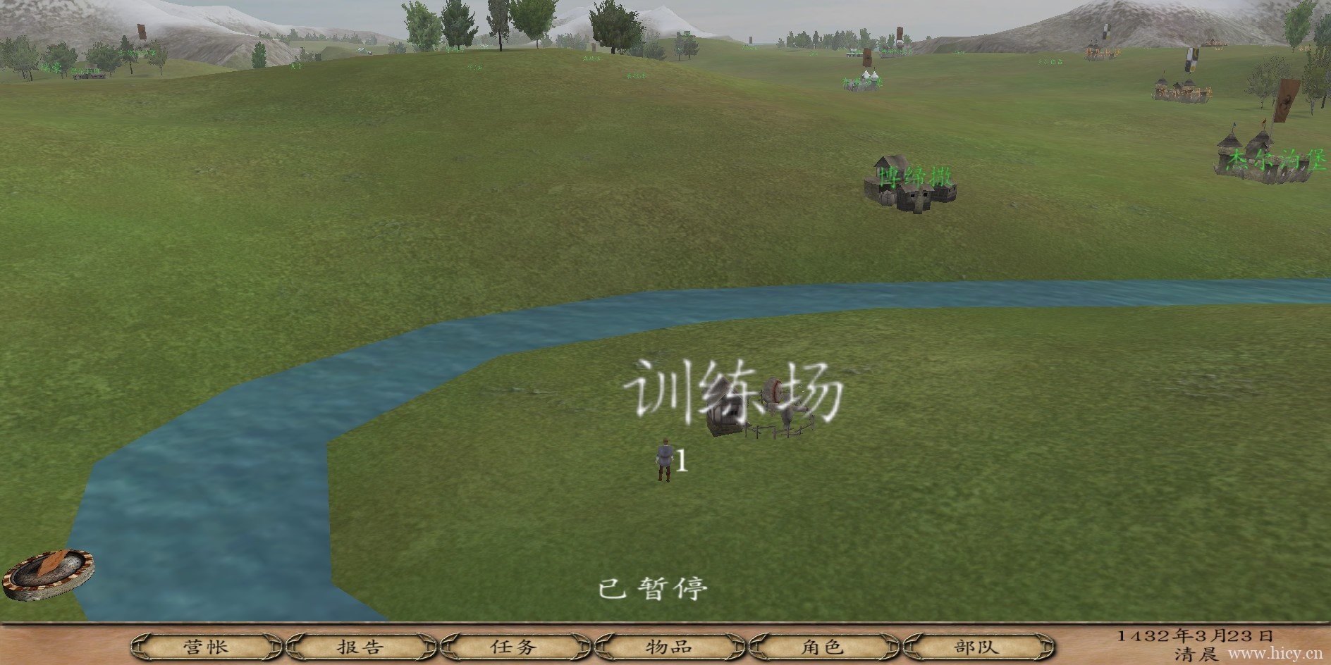 《美味餐厅13：瓶中信笺》 英文免安装版