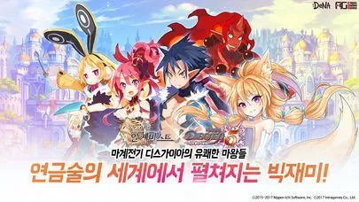 《魔界战记5:完全版 PC正式版》