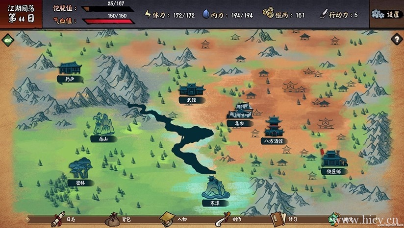 《江湖余生》简体中文试玩版