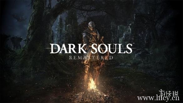 黑暗之魂重置版中文版