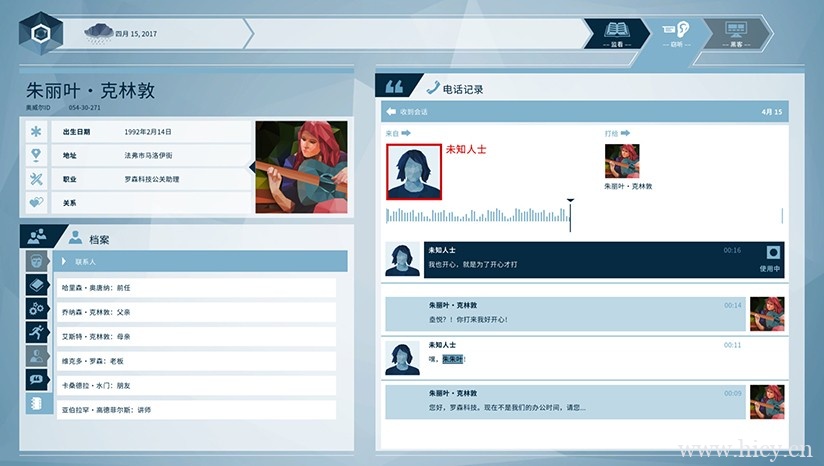 《奥威尔：老大哥在看着你》简体中文免安装版