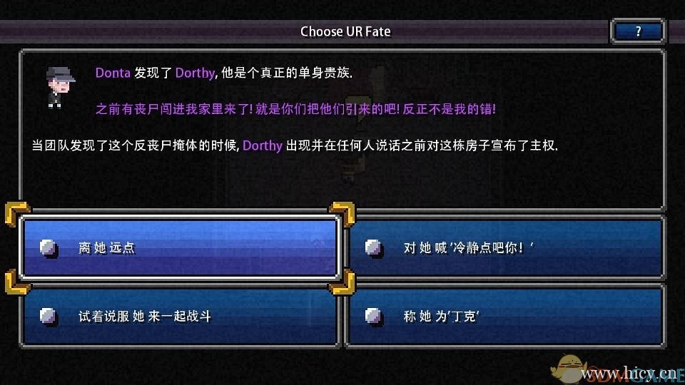 《加拿大死亡之路》简体中文