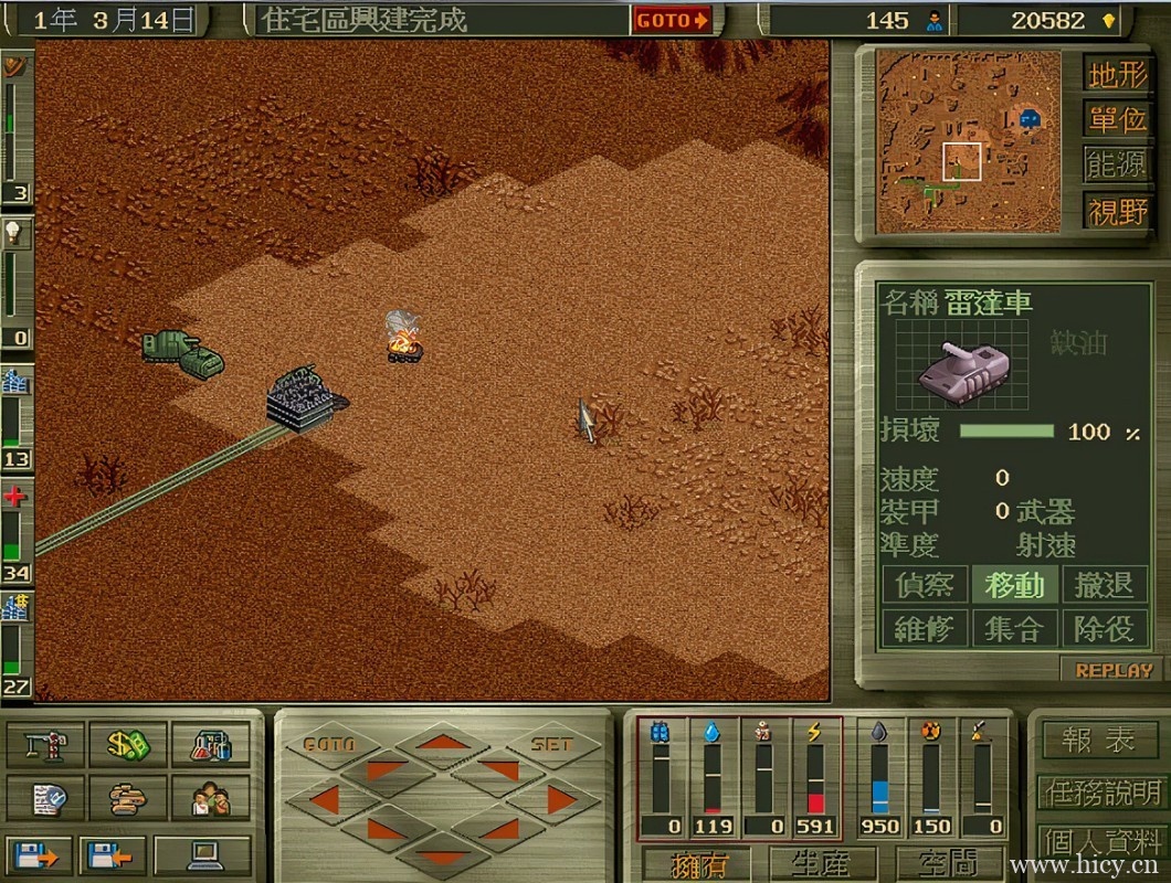 《殖民计划》繁体中文免安装版