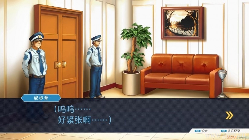 《逆转裁判123:成步堂合辑》 中文