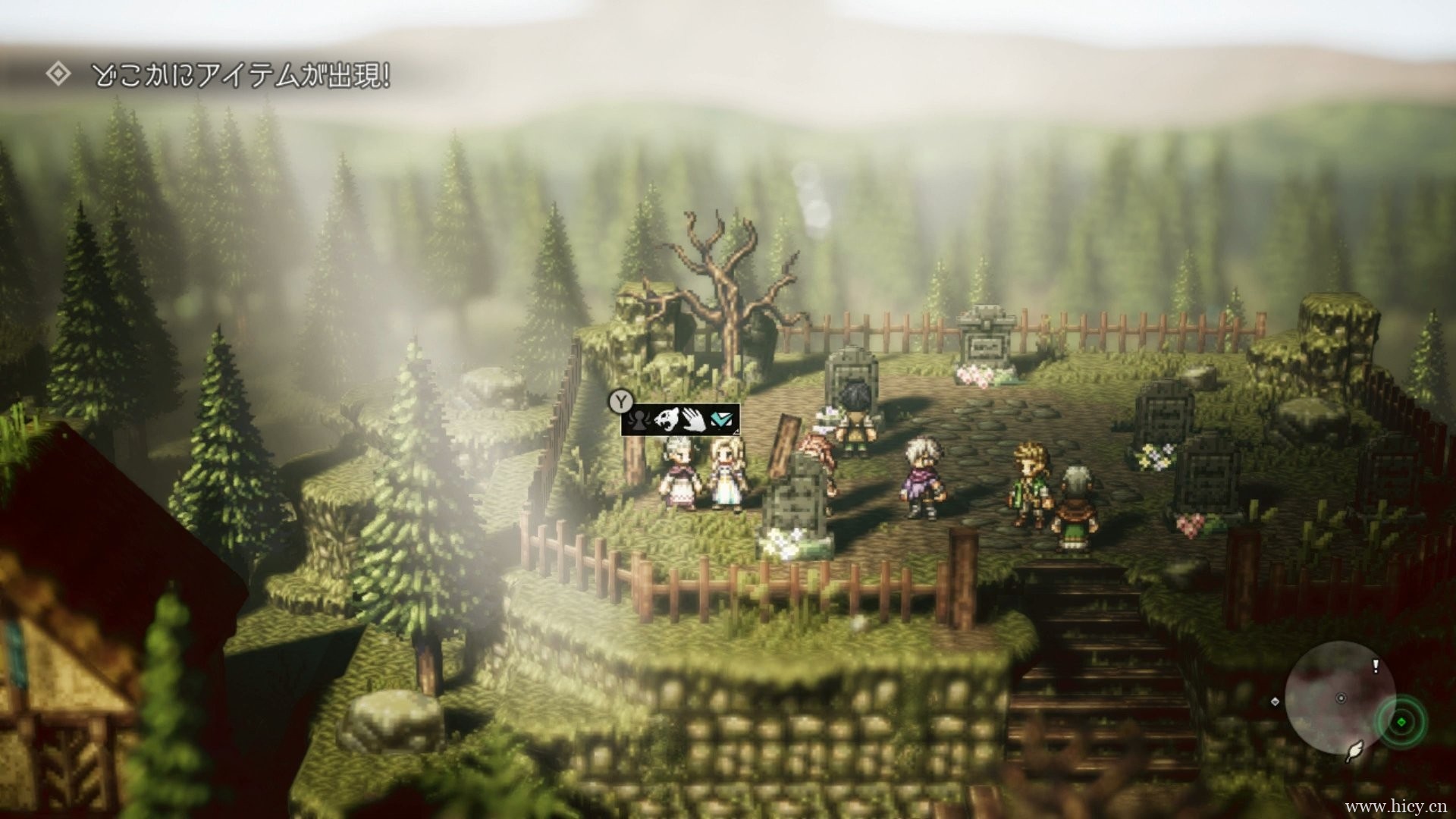 八方旅人中文版