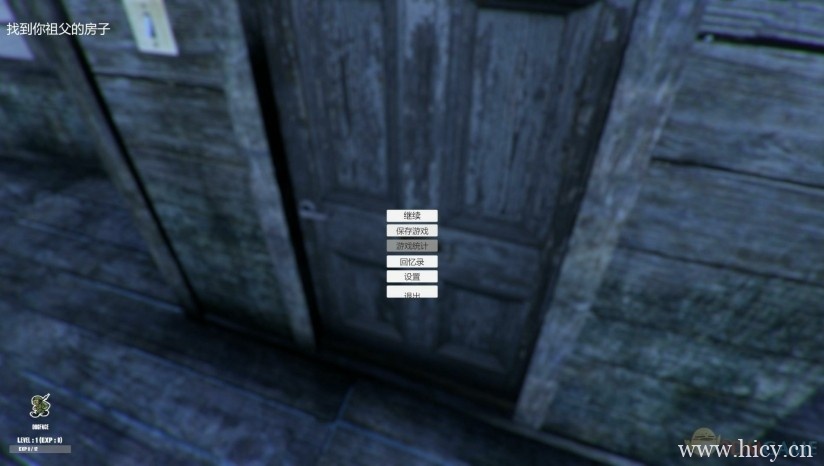 《他们来了》 中文免安装版