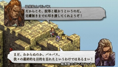 《皇家骑士团:命运之轮》