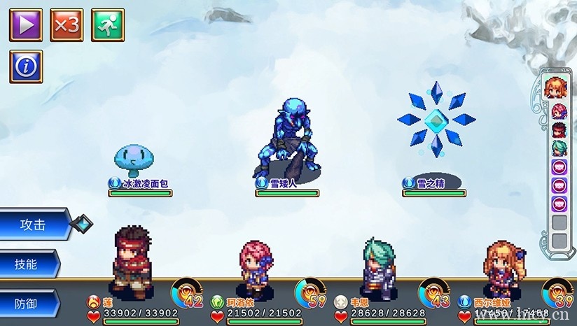 《四传奇者》简体中文免安装版