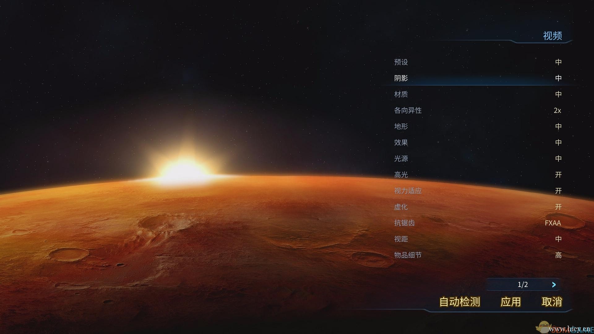 《火星求生》中文免安装版