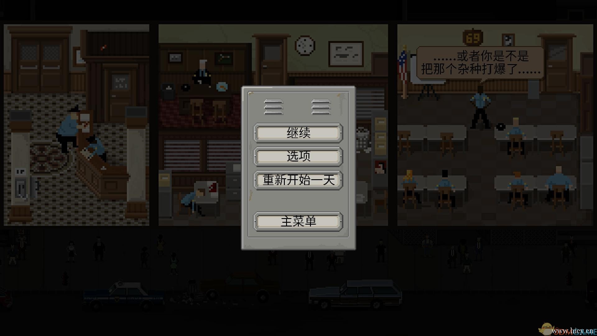 《巡警》简体中文免安装版v3.0